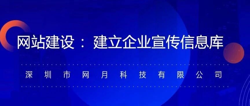 网站停止运营后需做好以下九项工作，以避免不必要的损失
