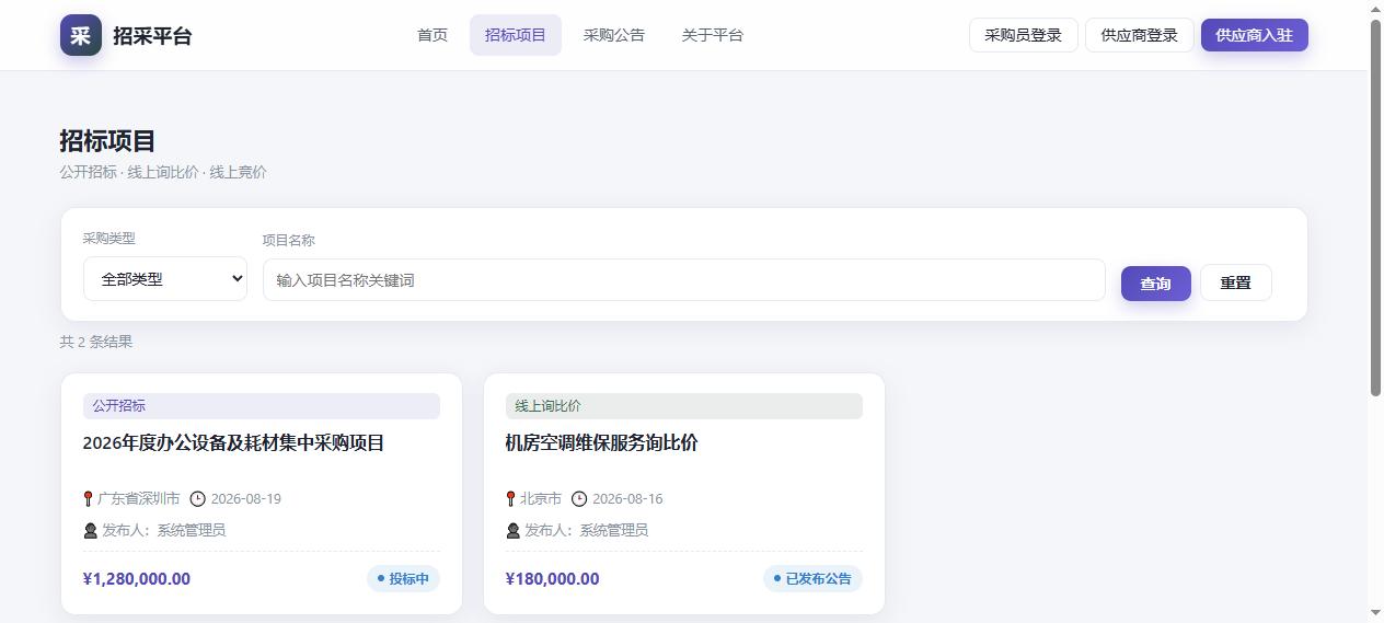 项目截图