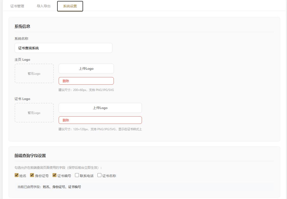 项目截图